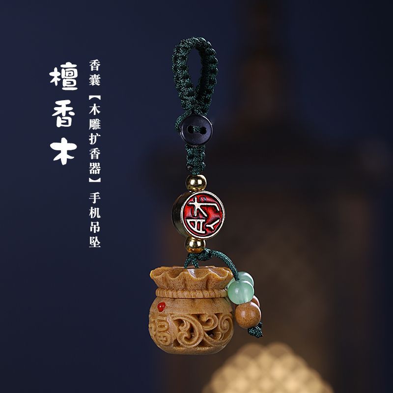 Wooden Hollow Carved Chinese S - Aroma Bead Sachet review and price