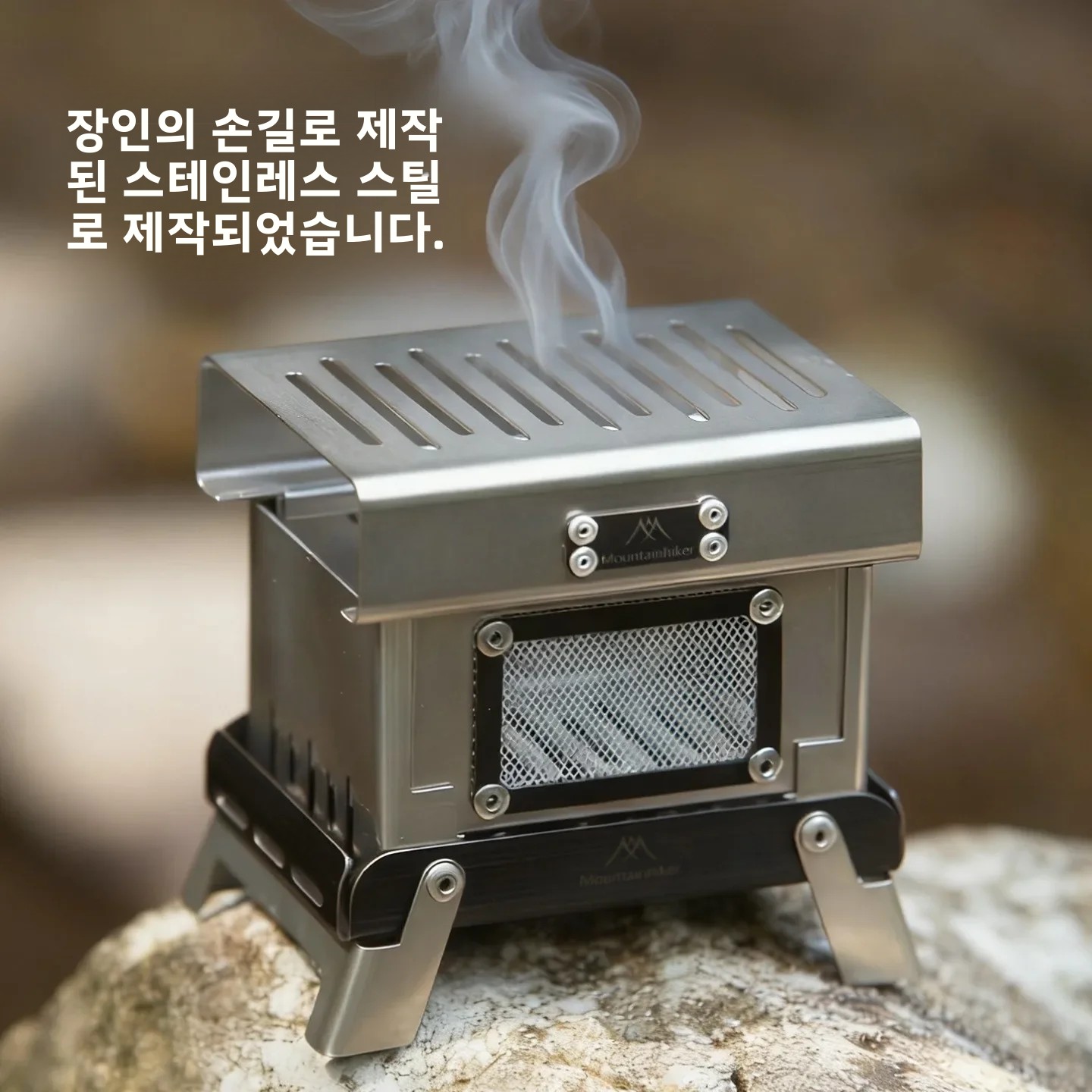 Mountainhiker Vintage Stainles - Home Fragrance Miniso review and price
