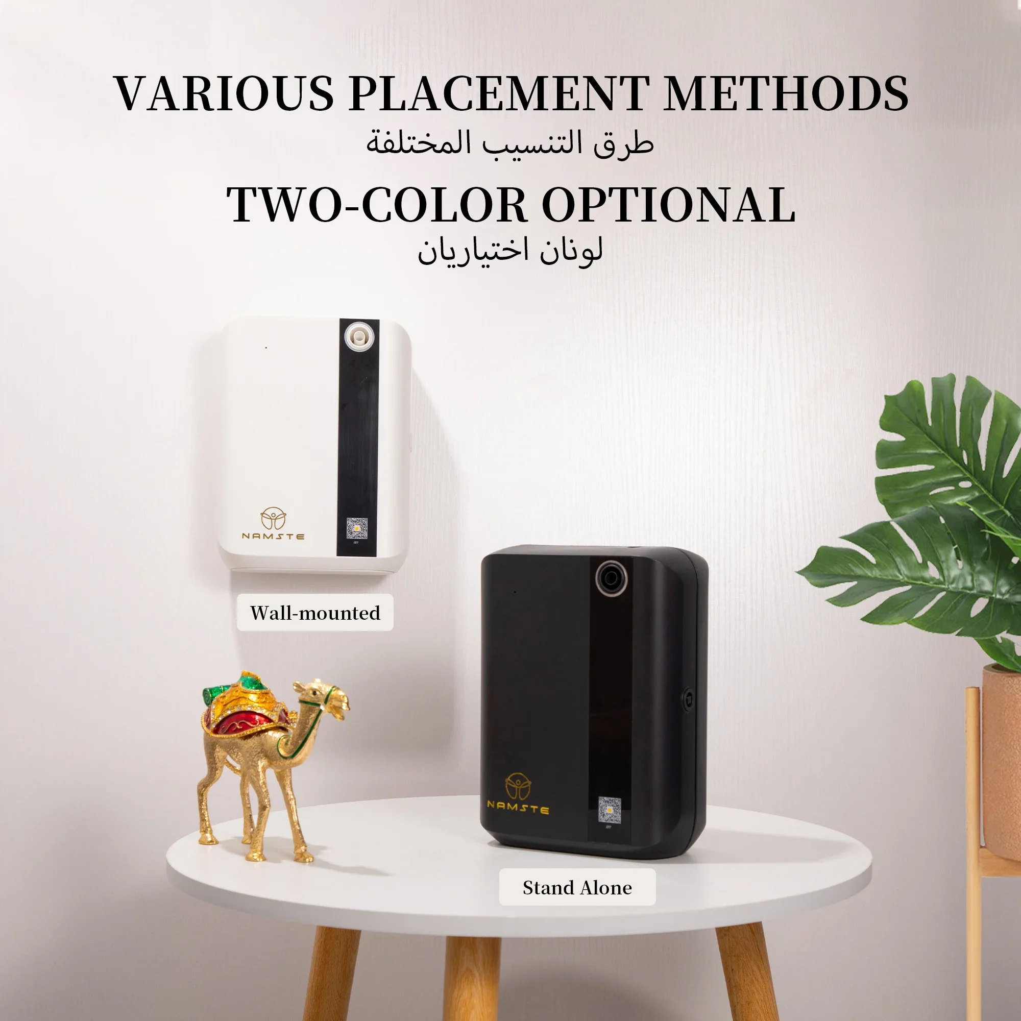 NAMSTE 1500m³ Bluetooth Aroma  - Home Fragrance M&S Disinfectant Hack review and price