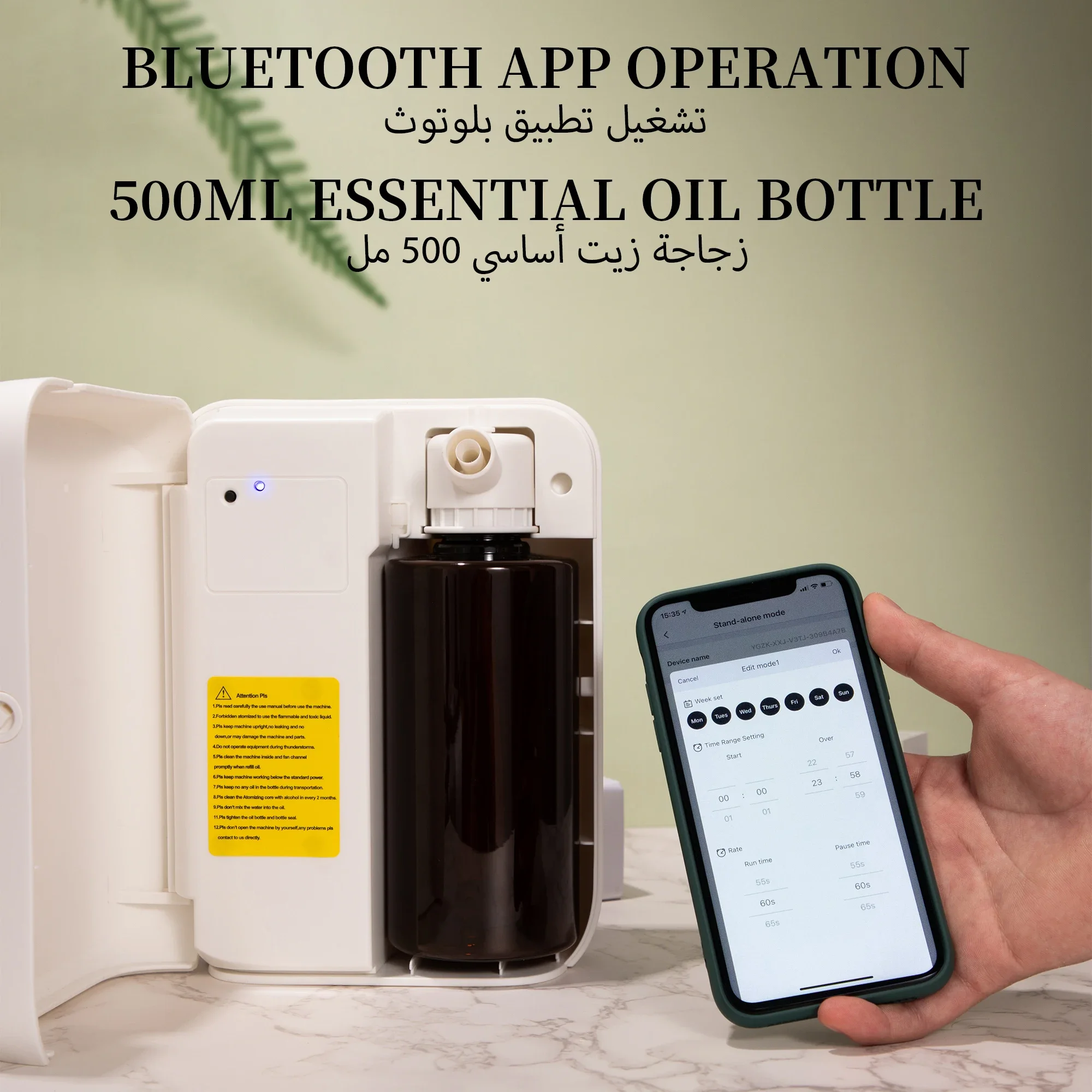 NAMSTE 1500m³ Bluetooth Aroma  - Home Fragrance M&S Disinfectant Hack review and price