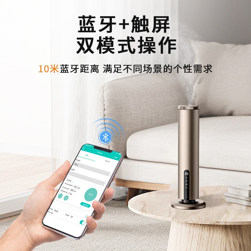 Hot-selling Aromatherapy Machi - Home Fragrance No.01 review and price
